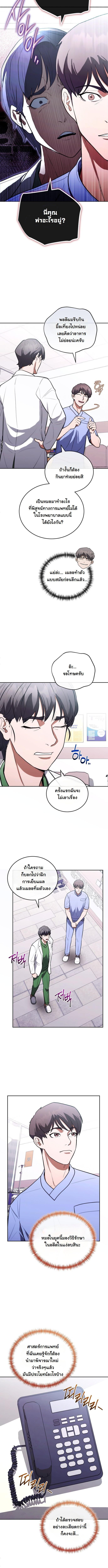 Manga-lc-com อ่านมังงะ อ่านการ์ตูน ออนไลน์ ฟรี Hua Tuo Becomes a Surgeon ตอนที่ 1 2 3 4 5 6 7 8 9 10 11 12 13 14 ฟรี ไม่มีโฆษณา Manga-lc - อ่าน มังงะ อ่าน การ์ตูน ออนไลน์ อ่านมังงะ ฟรี