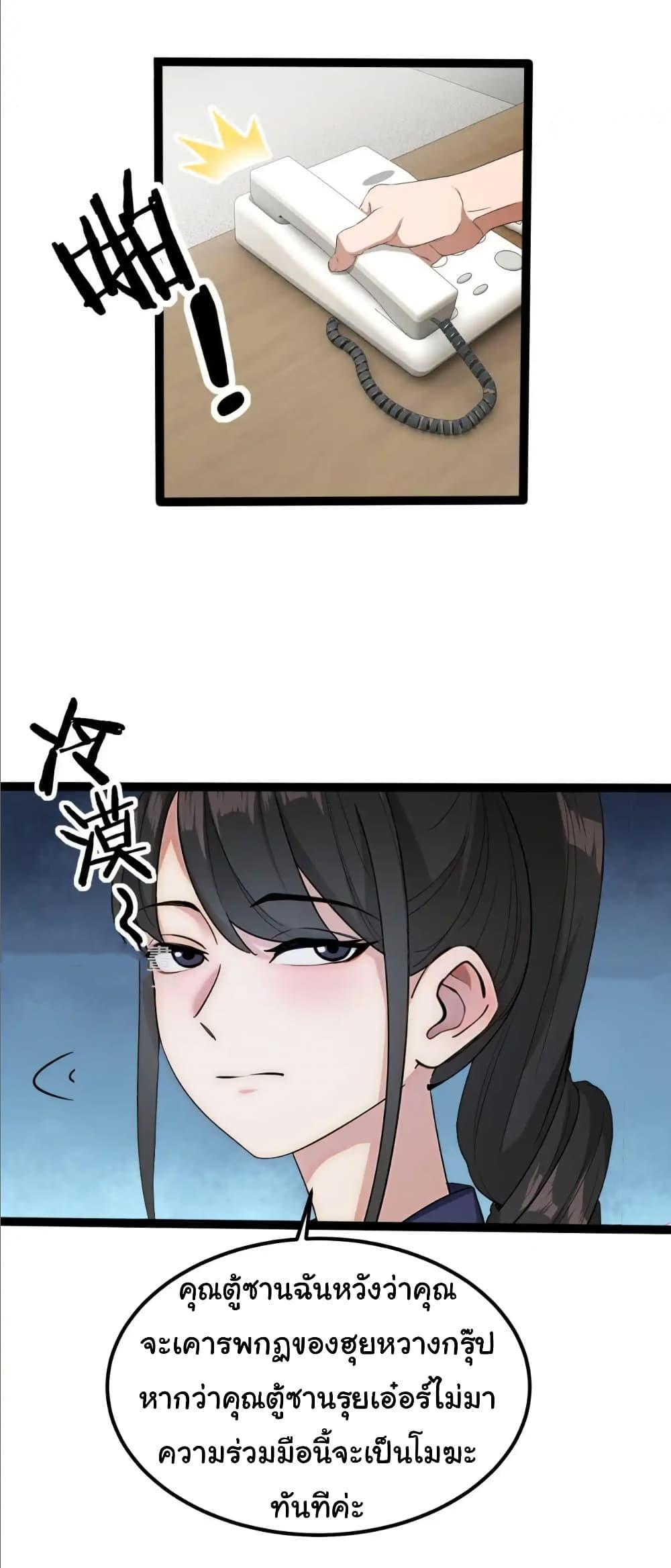 Manga-lc-com อ่านมังงะ อ่านการ์ตูน ออนไลน์ ฟรี Empress wife and trash husband ตอนที่ 1 2 3 4 5 6 7 8 9 10 11 12 13 14 ฟรี ไม่มีโฆษณา Manga-lc - อ่าน มังงะ อ่าน การ์ตูน ออนไลน์ อ่านมังงะ ฟรี