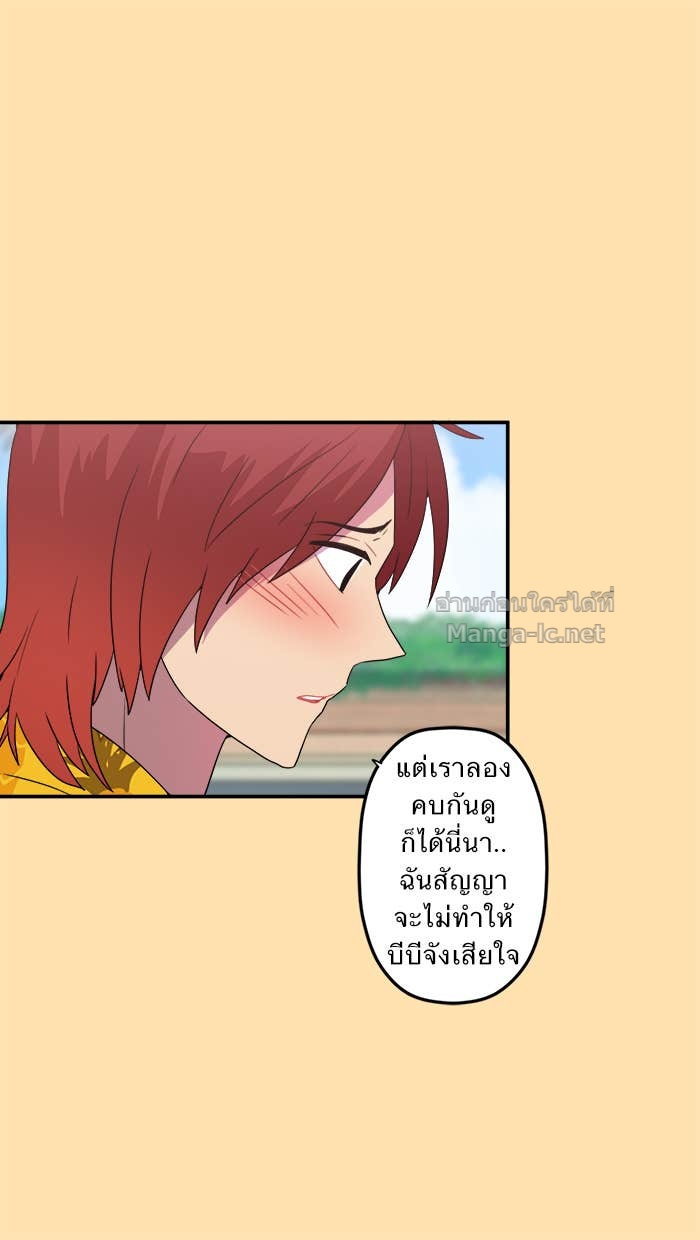 Doujin-Lc- อ่าน โดจิน มังฮวา เกาหลี ญี่ปุ่น จีน แปลไทย Take My Money รักนี้...มีเปย์ ตอนที่ 1 2 3 4 5 6 7 8 9 10 11 12 13 14 ฟรี ไม่มีโฆษณา อ่าน โดจิน Manhwa เกาหลี ญี่ปุ่น จีน เรามีครบ คัดมาให้เน้นๆ โดจิน 18+ รับประกันความฟินโดย Doujin Lc