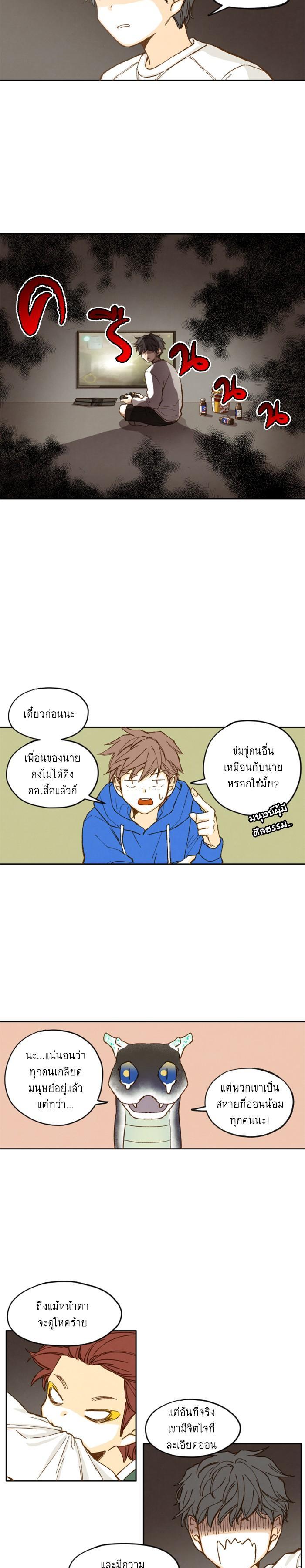 Manga-lc-com อ่านมังงะ อ่านการ์ตูน ออนไลน์ ฟรี How to Become a Dragon ตอนที่ 1 2 3 4 5 6 7 8 9 10 11 12 13 14 ฟรี ไม่มีโฆษณา Manga-lc - อ่าน มังงะ อ่าน การ์ตูน ออนไลน์ อ่านมังงะ ฟรี