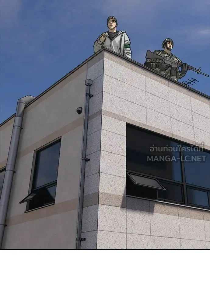 ผู้กล้าฝ่า ตอนที่ 41 รูปที่ 107