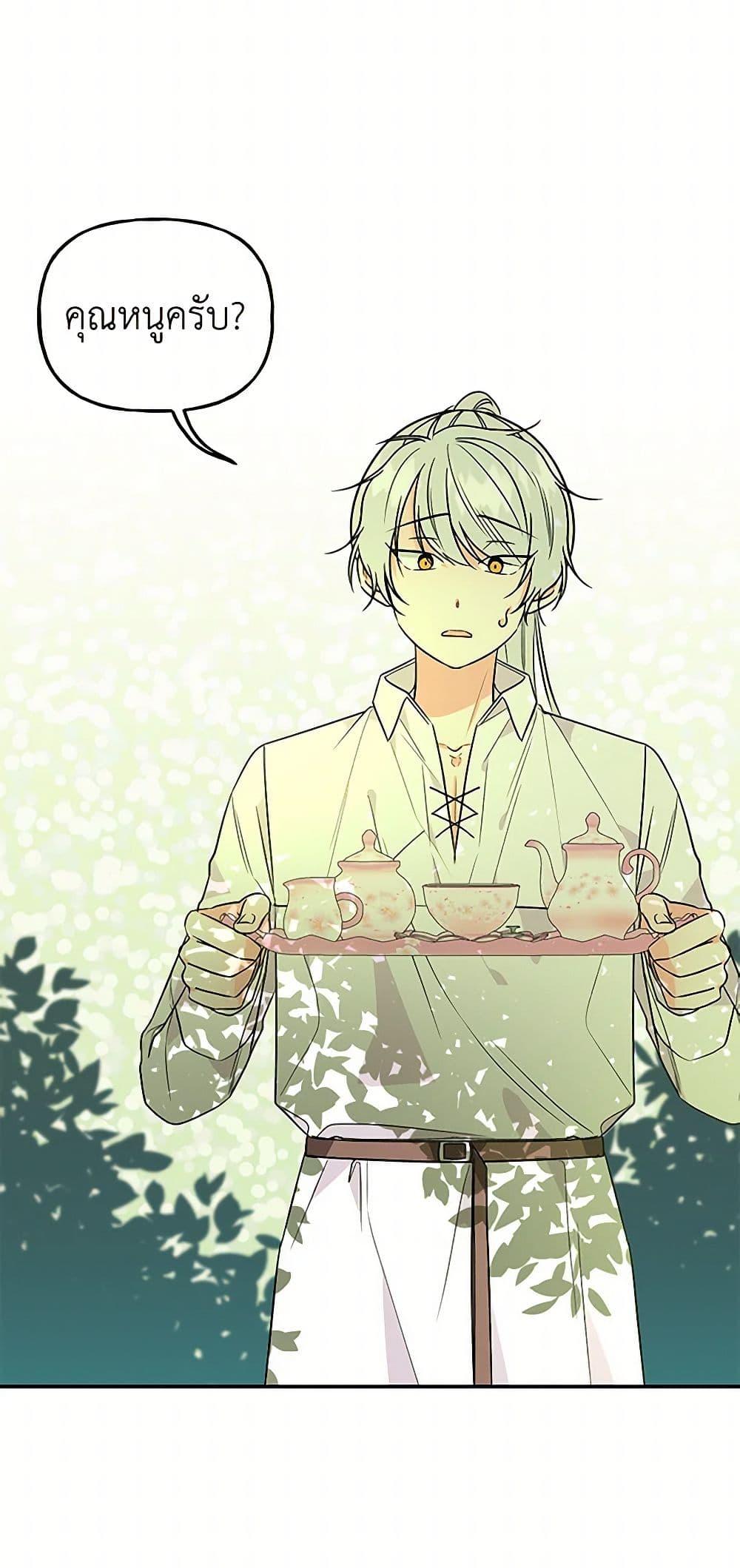 Manga-lc-com อ่านมังงะ อ่านการ์ตูน ออนไลน์ ฟรี Daughter of the Archmage ตอนที่ 1 2 3 4 5 6 7 8 9 10 11 12 13 14 ฟรี ไม่มีโฆษณา Manga-lc - อ่าน มังงะ อ่าน การ์ตูน ออนไลน์ อ่านมังงะ ฟรี