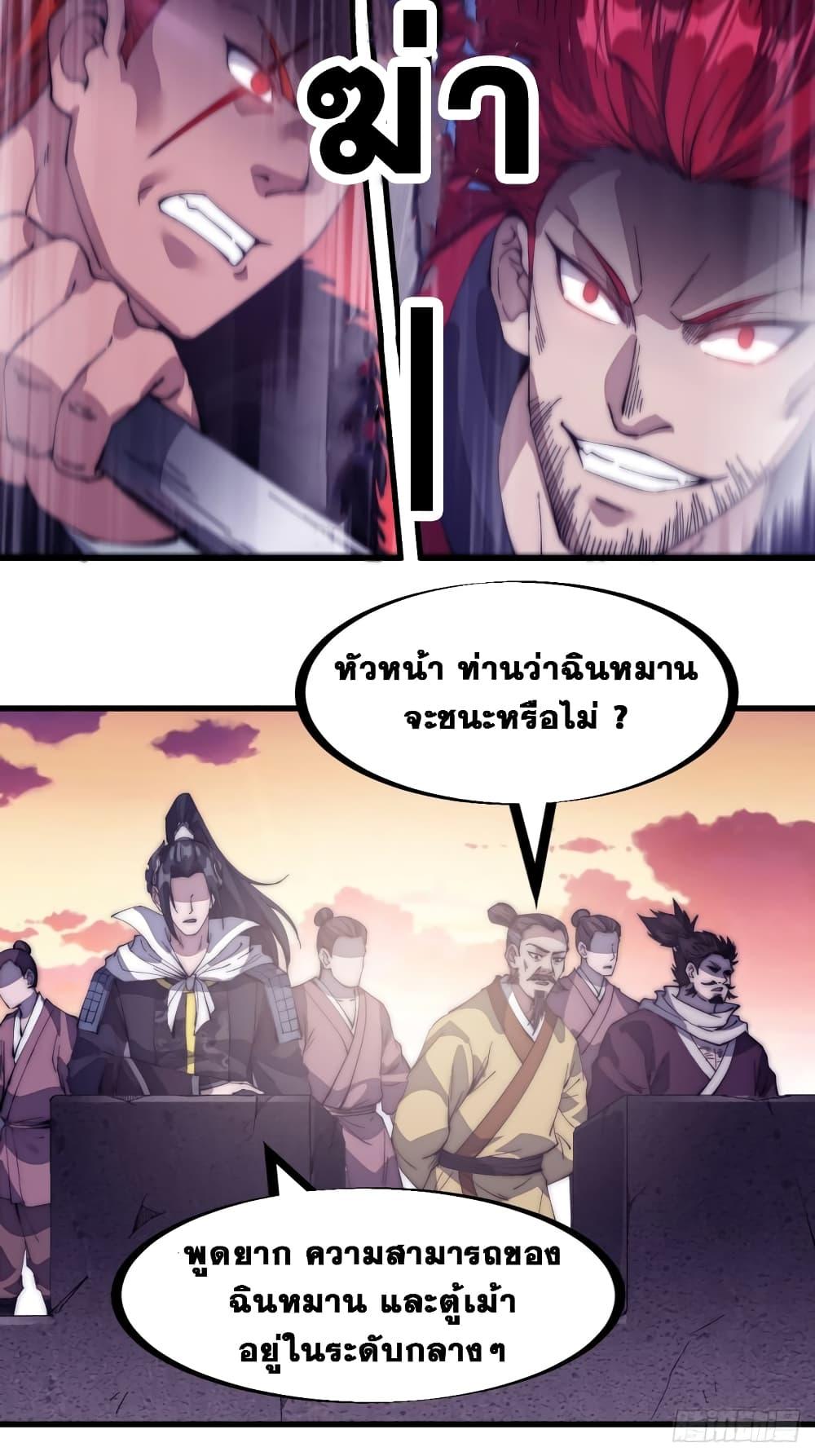 Manga-lc-com อ่านมังงะ อ่านการ์ตูน ออนไลน์ ฟรี It Starts With A Mountain ตอนที่ 1 2 3 4 5 6 7 8 9 10 11 12 13 14 ฟรี ไม่มีโฆษณา Manga-lc - อ่าน มังงะ อ่าน การ์ตูน ออนไลน์ อ่านมังงะ ฟรี