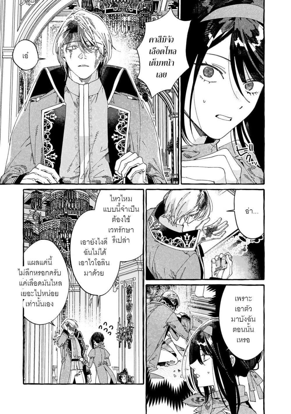 Manga-lc-com อ่านมังงะ อ่านการ์ตูน ออนไลน์ ฟรี Dropout kara no Saishuushoku Saki wa, Isekai no Saikyou Kishidan deshita ตอนที่ 1 2 3 4 5 6 7 8 9 10 11 12 13 14 ฟรี ไม่มีโฆษณา Manga-lc - อ่าน มังงะ อ่าน การ์ตูน ออนไลน์ อ่านมังงะ ฟรี