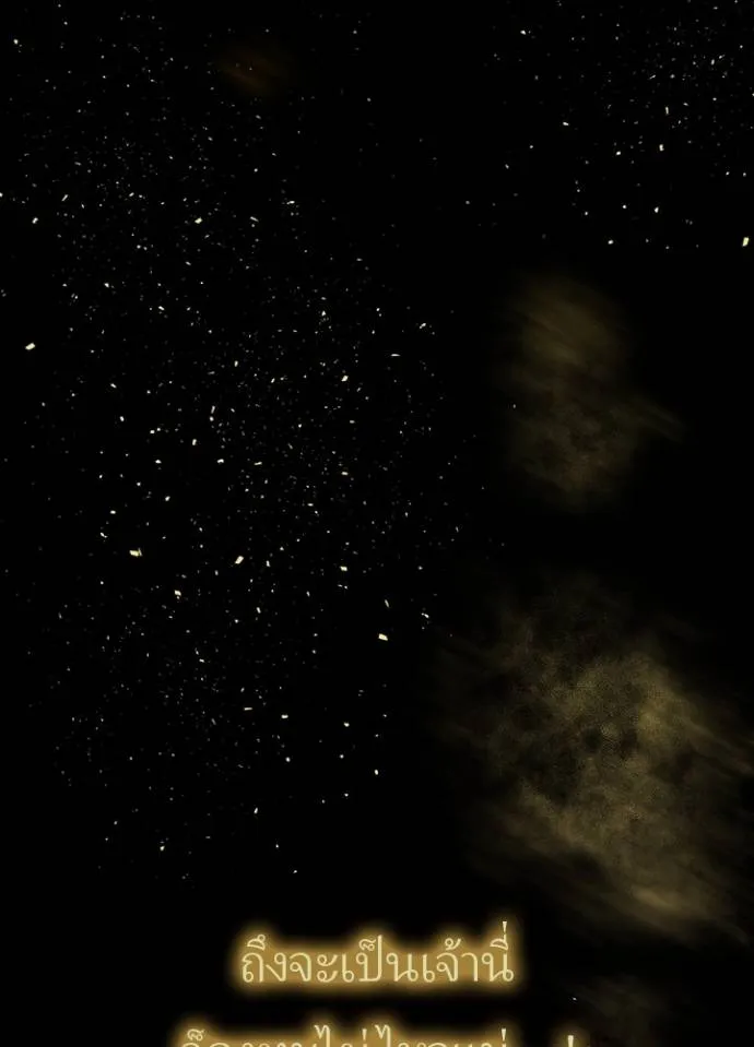 เป้าหมายครั้งที่ 2 ตอนที่ 6 รูปที่ 70