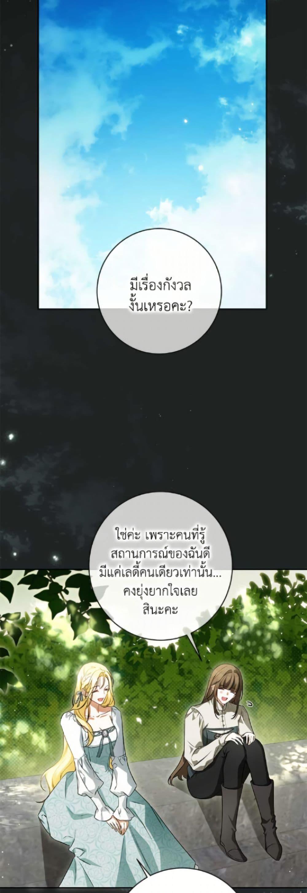 Manga-lc-com อ่านมังงะ อ่านการ์ตูน ออนไลน์ ฟรี I Think I’ve Been Possessed Somewhere ตอนที่ 1 2 3 4 5 6 7 8 9 10 11 12 13 14 ฟรี ไม่มีโฆษณา Manga-lc - อ่าน มังงะ อ่าน การ์ตูน ออนไลน์ อ่านมังงะ ฟรี