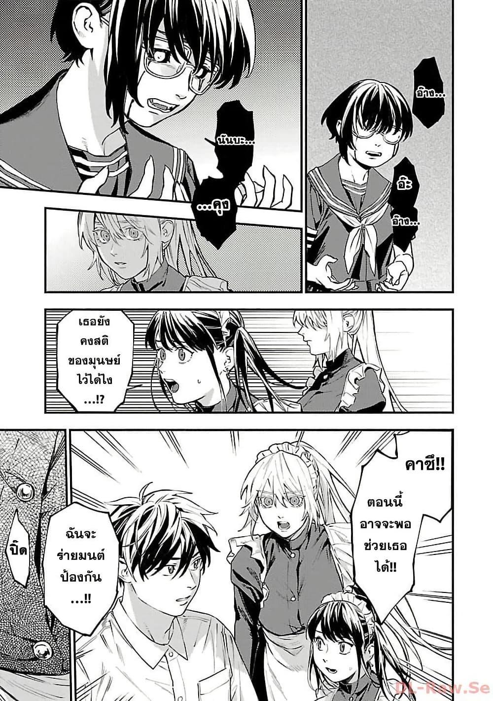 Manga-lc-com อ่านมังงะ อ่านการ์ตูน ออนไลน์ ฟรี A Middle-Aged Man Who Returns From Another World Goes ตอนที่ 1 2 3 4 5 6 7 8 9 10 11 12 13 14 ฟรี ไม่มีโฆษณา Manga-lc - อ่าน มังงะ อ่าน การ์ตูน ออนไลน์ อ่านมังงะ ฟรี