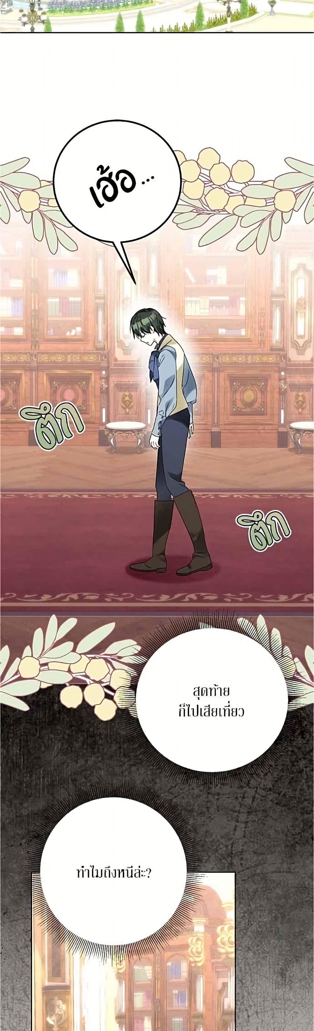 Manga-lc-com อ่านมังงะ อ่านการ์ตูน ออนไลน์ ฟรี Became the Duke’s Male Servant ตอนที่ 1 2 3 4 5 6 7 8 9 10 11 12 13 14 ฟรี ไม่มีโฆษณา Manga-lc - อ่าน มังงะ อ่าน การ์ตูน ออนไลน์ อ่านมังงะ ฟรี