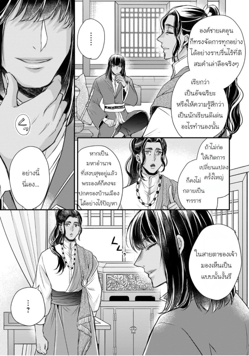 Manga-lc-com อ่านมังงะ อ่านการ์ตูน ออนไลน์ ฟรี Gekkakoku Kiiden ตอนที่ 1 2 3 4 5 6 7 8 9 10 11 12 13 14 ฟรี ไม่มีโฆษณา Manga-lc - อ่าน มังงะ อ่าน การ์ตูน ออนไลน์ อ่านมังงะ ฟรี