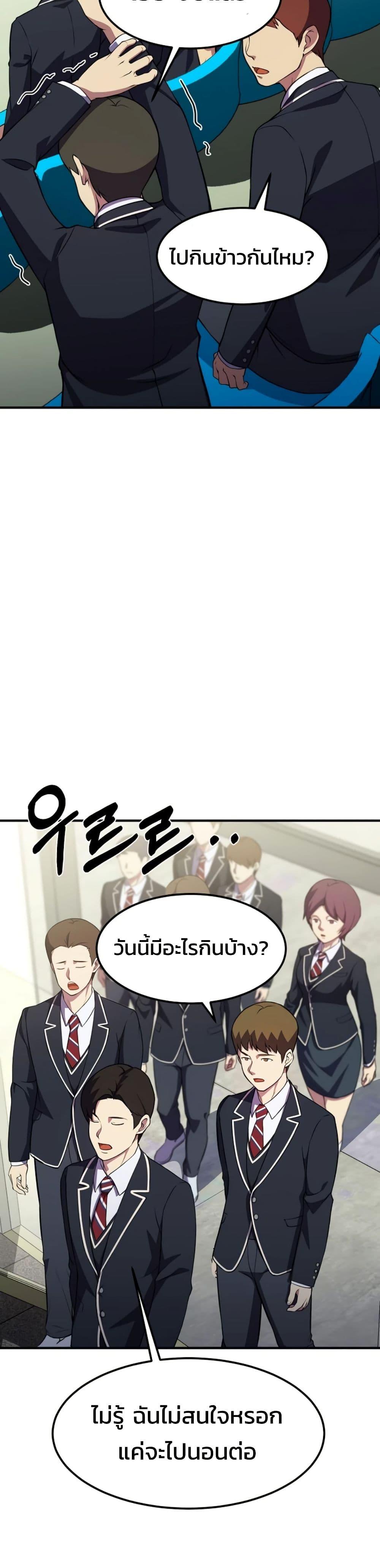 Manga-lc-com อ่านมังงะ อ่านการ์ตูน ออนไลน์ ฟรี Academy Reincarnation Hero ตอนที่ 1 2 3 4 5 6 7 8 9 10 11 12 13 14 ฟรี ไม่มีโฆษณา Manga-lc - อ่าน มังงะ อ่าน การ์ตูน ออนไลน์ อ่านมังงะ ฟรี