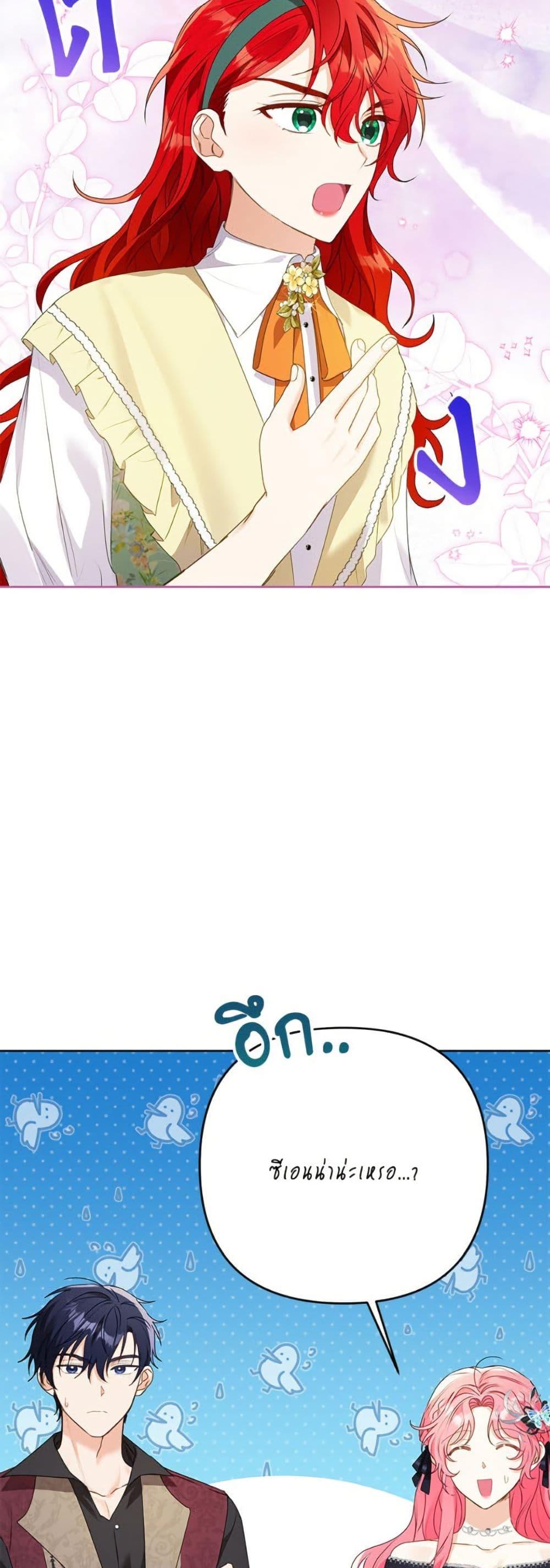 Manga-lc-com อ่านมังงะ อ่านการ์ตูน ออนไลน์ ฟรี I Thought You Were a Time-Limited Husband ตอนที่ 1 2 3 4 5 6 7 8 9 10 11 12 13 14 ฟรี ไม่มีโฆษณา Manga-lc - อ่าน มังงะ อ่าน การ์ตูน ออนไลน์ อ่านมังงะ ฟรี