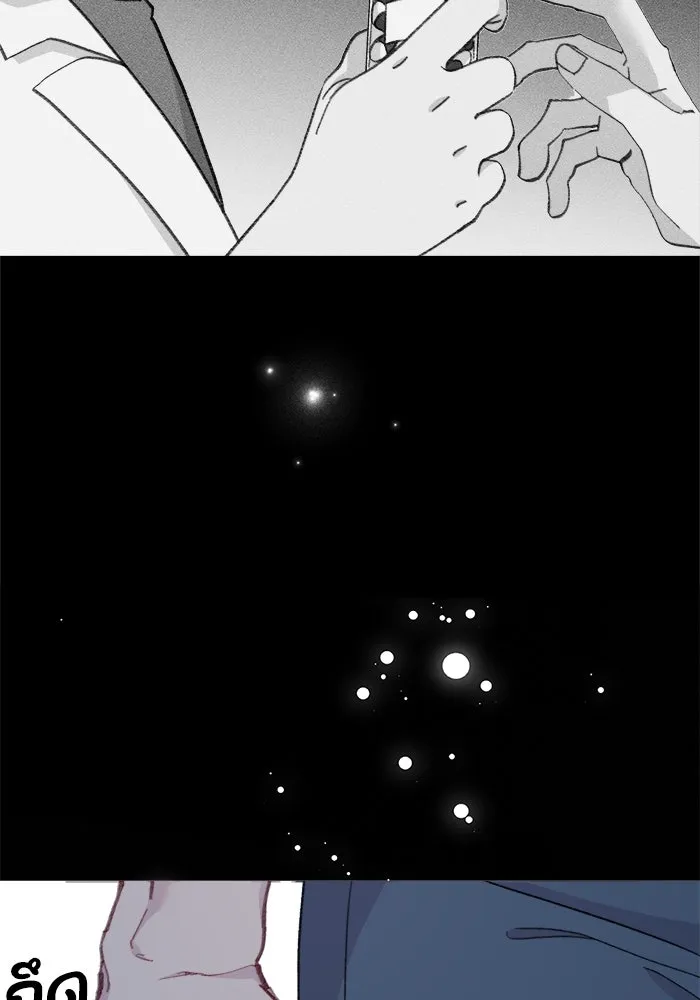 รักน้ำ รักปลา รักเธอนะ ตอนที่ 49 ปลาเซอร์ไพรส์ รูปที่ 64