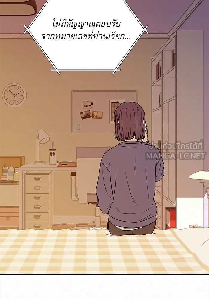 ปฏิบัติการรักวุ่นหัวใจ ตอนที่ 103 รูปที่ 75