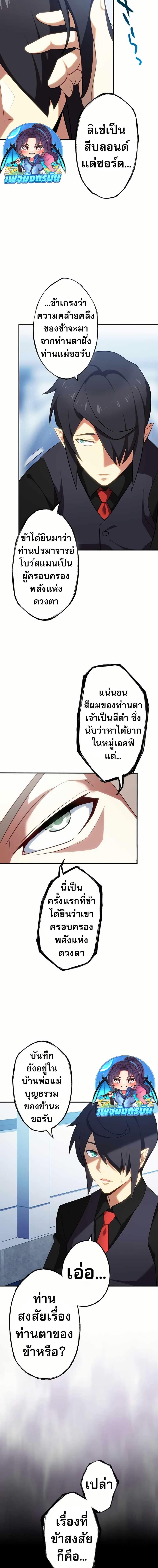 Manga-lc-com อ่านมังงะ อ่านการ์ตูน ออนไลน์ ฟรี Avenger of Mystical Eyes Blood Parasite ตอนที่ 1 2 3 4 5 6 7 8 9 10 11 12 13 14 ฟรี ไม่มีโฆษณา Manga-lc - อ่าน มังงะ อ่าน การ์ตูน ออนไลน์ อ่านมังงะ ฟรี