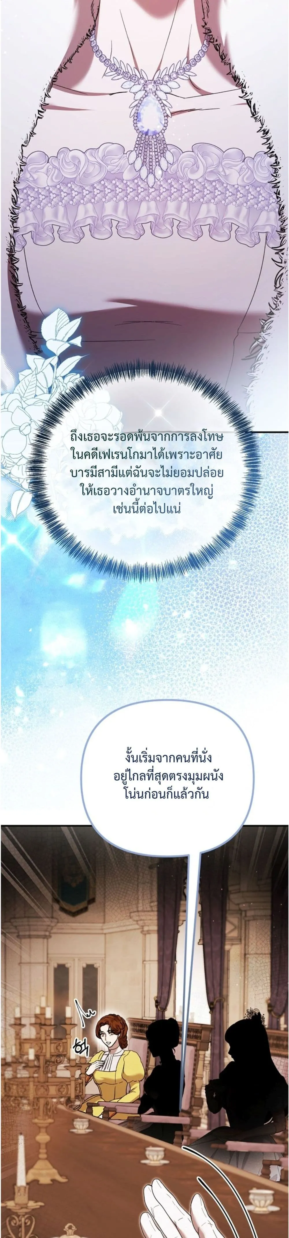 Manga-lc-com อ่านมังงะ อ่านการ์ตูน ออนไลน์ ฟรี You Are at the End of the Downfall ตอนที่ 1 2 3 4 5 6 7 8 9 10 11 12 13 14 ฟรี ไม่มีโฆษณา Manga-lc - อ่าน มังงะ อ่าน การ์ตูน ออนไลน์ อ่านมังงะ ฟรี