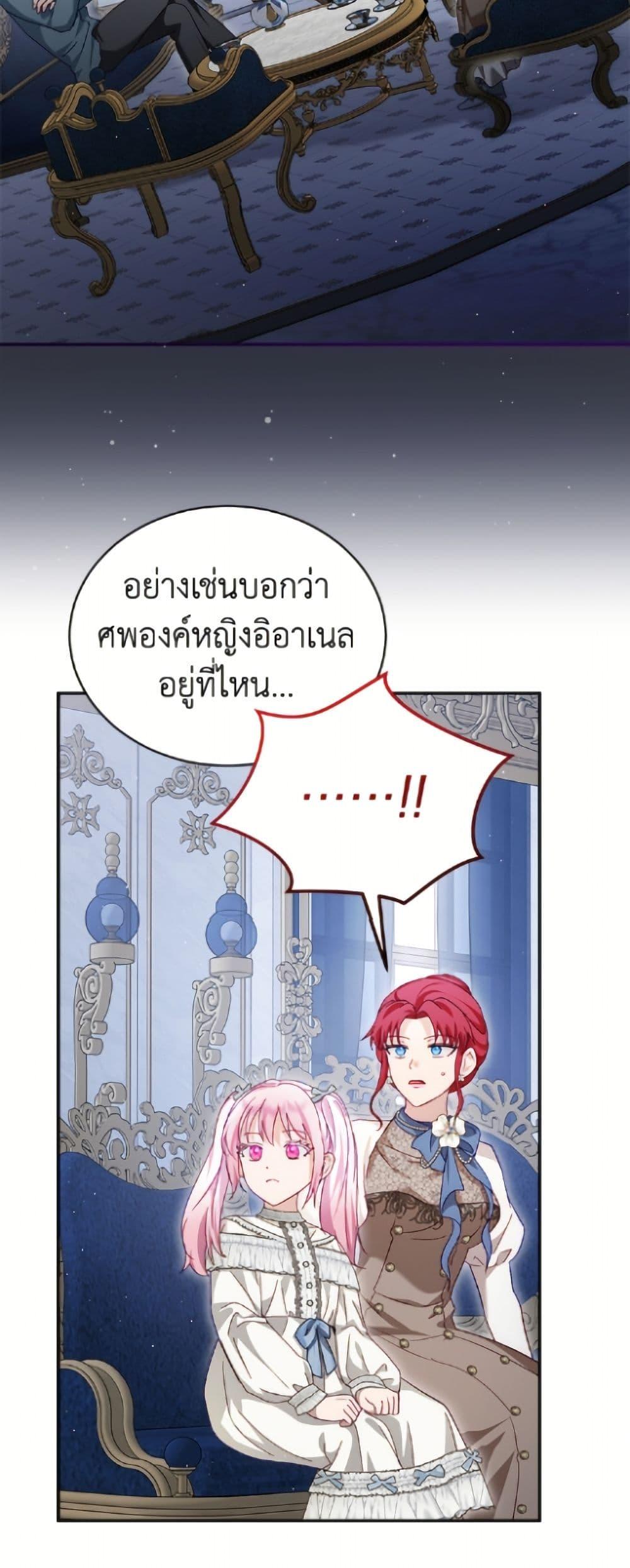 Manga-lc-com อ่านมังงะ อ่านการ์ตูน ออนไลน์ ฟรี I Was Reincarnated as a Baby Fox God ตอนที่ 1 2 3 4 5 6 7 8 9 10 11 12 13 14 ฟรี ไม่มีโฆษณา Manga-lc - อ่าน มังงะ อ่าน การ์ตูน ออนไลน์ อ่านมังงะ ฟรี