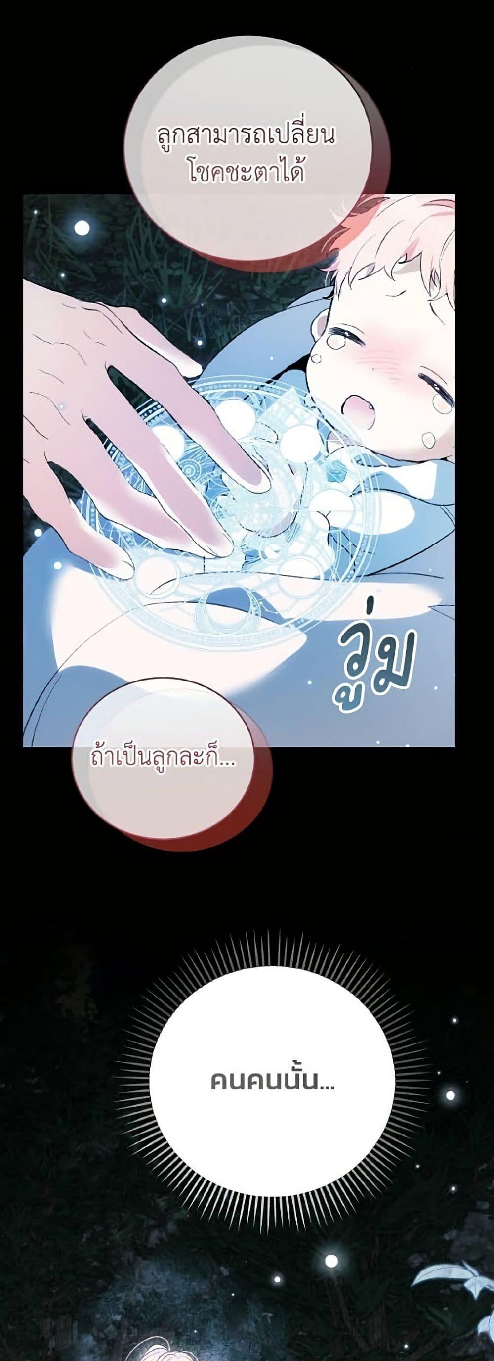 Manga-lc-com อ่านมังงะ อ่านการ์ตูน ออนไลน์ ฟรี I Will Protect My Tyrant Dad! ตอนที่ 1 2 3 4 5 6 7 8 9 10 11 12 13 14 ฟรี ไม่มีโฆษณา Manga-lc - อ่าน มังงะ อ่าน การ์ตูน ออนไลน์ อ่านมังงะ ฟรี