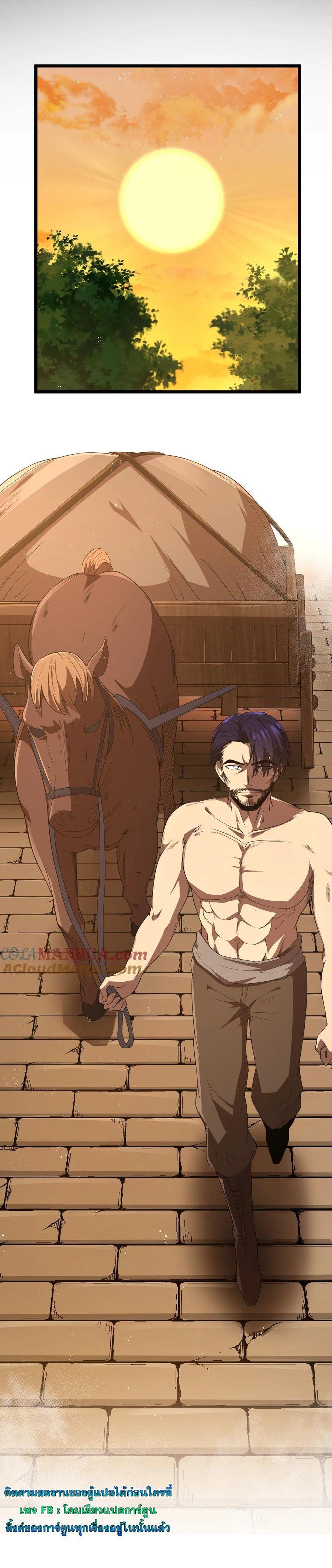 Manga-lc-com อ่านมังงะ อ่านการ์ตูน ออนไลน์ ฟรี This Hero is a Money Supremacist ตอนที่ 1 2 3 4 5 6 7 8 9 10 11 12 13 14 ฟรี ไม่มีโฆษณา Manga-lc - อ่าน มังงะ อ่าน การ์ตูน ออนไลน์ อ่านมังงะ ฟรี