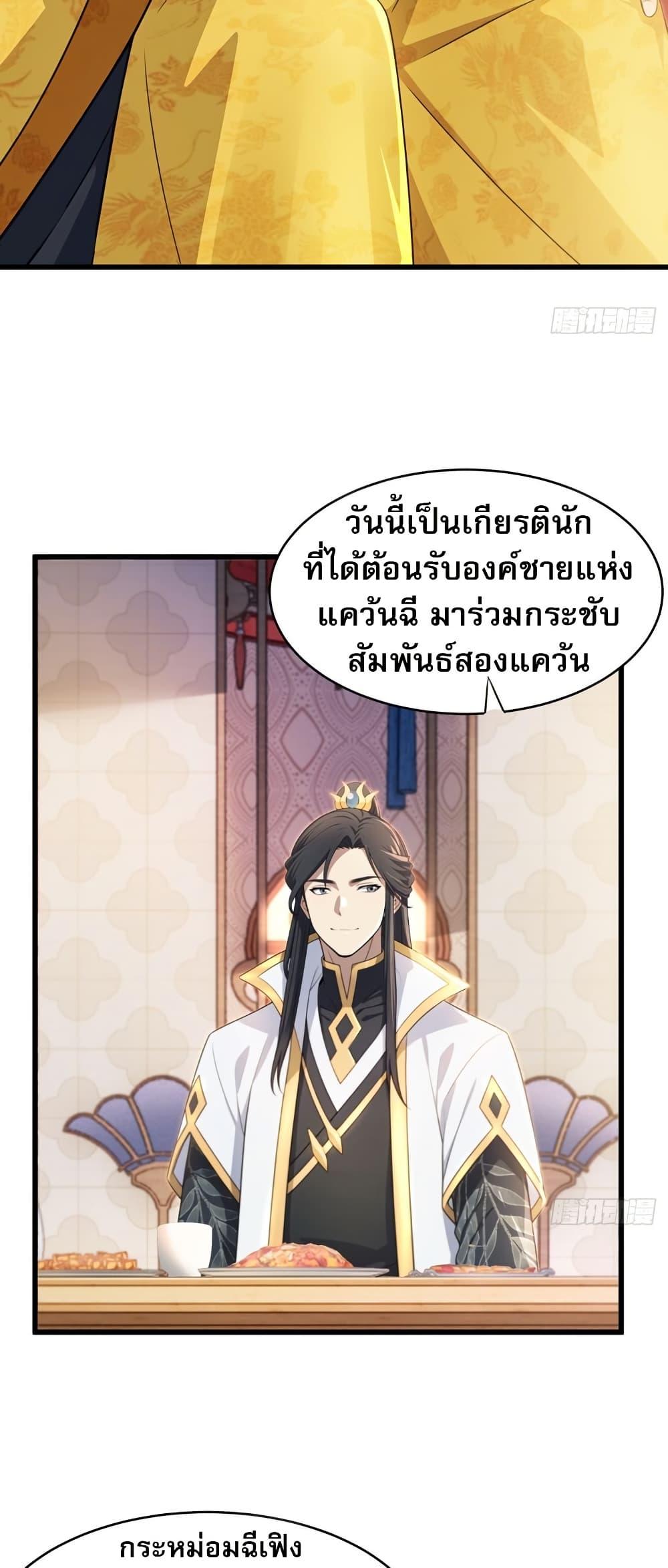 Manga-lc-com อ่านมังงะ อ่านการ์ตูน ออนไลน์ ฟรี The Villain Wants to Live One More Day ตอนที่ 1 2 3 4 5 6 7 8 9 10 11 12 13 14 ฟรี ไม่มีโฆษณา Manga-lc - อ่าน มังงะ อ่าน การ์ตูน ออนไลน์ อ่านมังงะ ฟรี