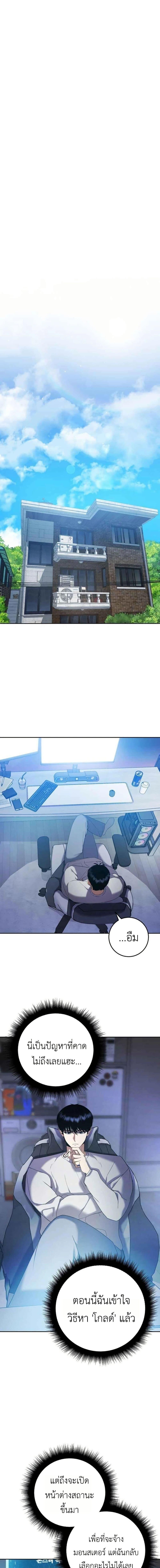 Manga-lc-com อ่านมังงะ อ่านการ์ตูน ออนไลน์ ฟรี Fight Monsters with Monsters ตอนที่ 1 2 3 4 5 6 7 8 9 10 11 12 13 14 ฟรี ไม่มีโฆษณา Manga-lc - อ่าน มังงะ อ่าน การ์ตูน ออนไลน์ อ่านมังงะ ฟรี