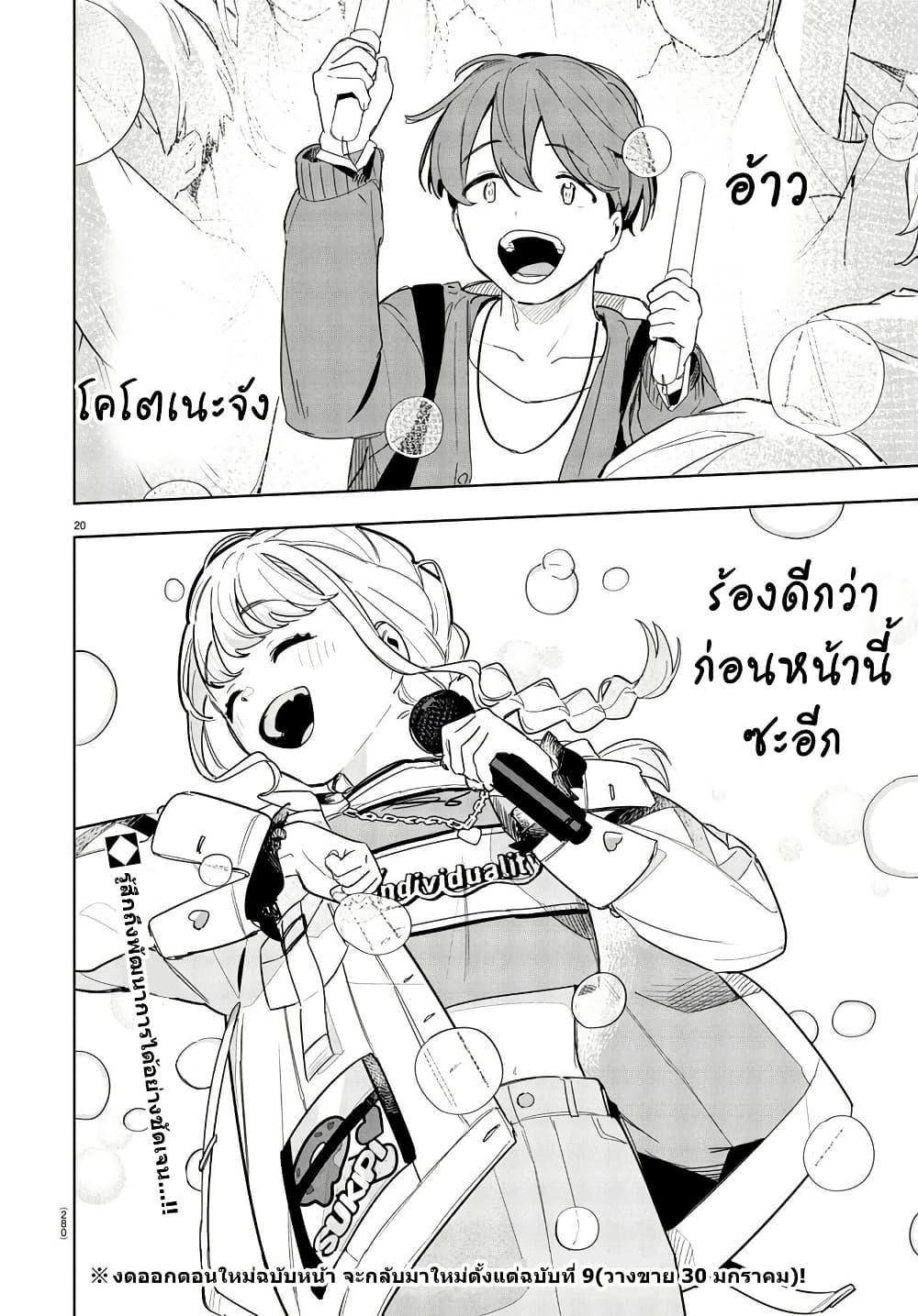 Manga-lc-com อ่านมังงะ อ่านการ์ตูน ออนไลน์ ฟรี Gakuen Idolm@aster Gold Rush ตอนที่ 1 2 3 4 5 6 7 8 9 10 11 12 13 14 ฟรี ไม่มีโฆษณา Manga-lc - อ่าน มังงะ อ่าน การ์ตูน ออนไลน์ อ่านมังงะ ฟรี