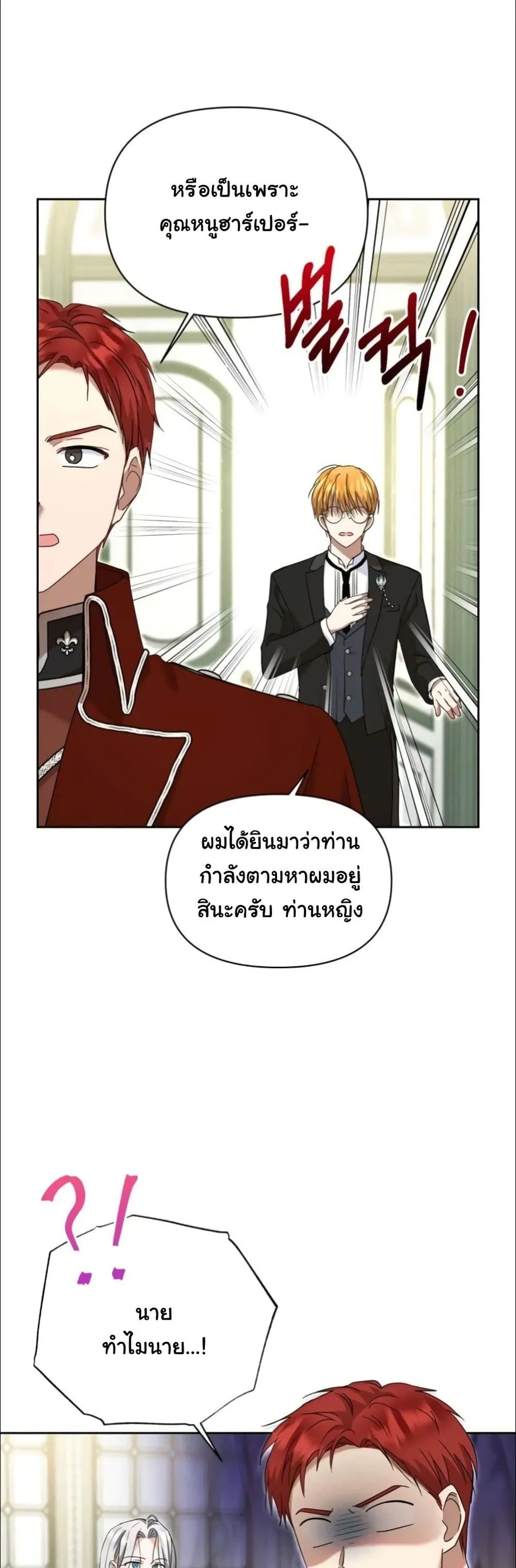 Manga-lc-com อ่านมังงะ อ่านการ์ตูน ออนไลน์ ฟรี My Once-Enemy Sister Now Cherishes Me ตอนที่ 1 2 3 4 5 6 7 8 9 10 11 12 13 14 ฟรี ไม่มีโฆษณา Manga-lc - อ่าน มังงะ อ่าน การ์ตูน ออนไลน์ อ่านมังงะ ฟรี