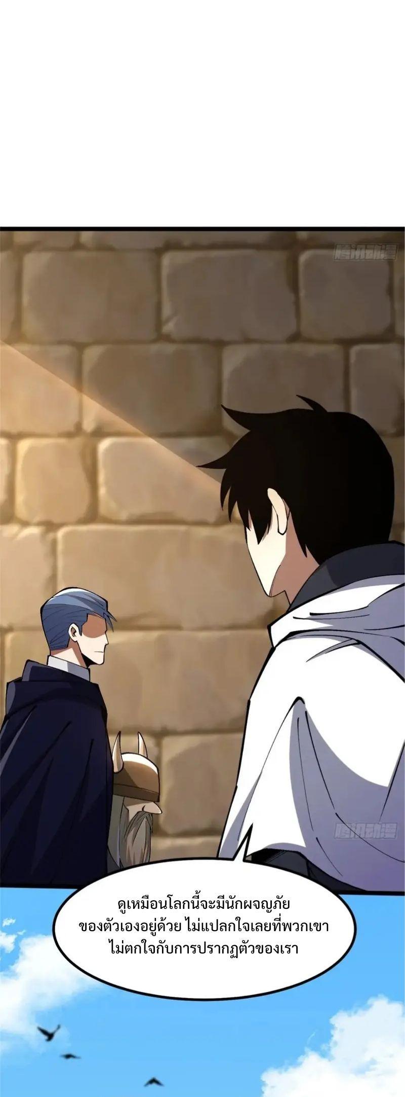 Manga-lc-com อ่านมังงะ อ่านการ์ตูน ออนไลน์ ฟรี I REALLY DON’T WANT TO LEARN FORBIDDEN SPELLS ตอนที่ 1 2 3 4 5 6 7 8 9 10 11 12 13 14 ฟรี ไม่มีโฆษณา Manga-lc - อ่าน มังงะ อ่าน การ์ตูน ออนไลน์ อ่านมังงะ ฟรี