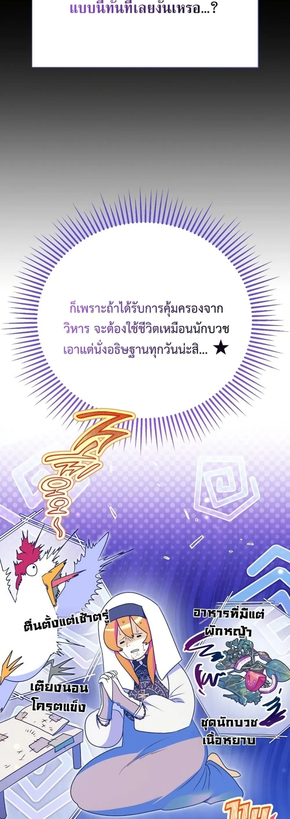 Manga-lc-com อ่านมังงะ อ่านการ์ตูน ออนไลน์ ฟรี Marriage With A Suspiciously Demure Husband ตอนที่ 1 2 3 4 5 6 7 8 9 10 11 12 13 14 ฟรี ไม่มีโฆษณา Manga-lc - อ่าน มังงะ อ่าน การ์ตูน ออนไลน์ อ่านมังงะ ฟรี