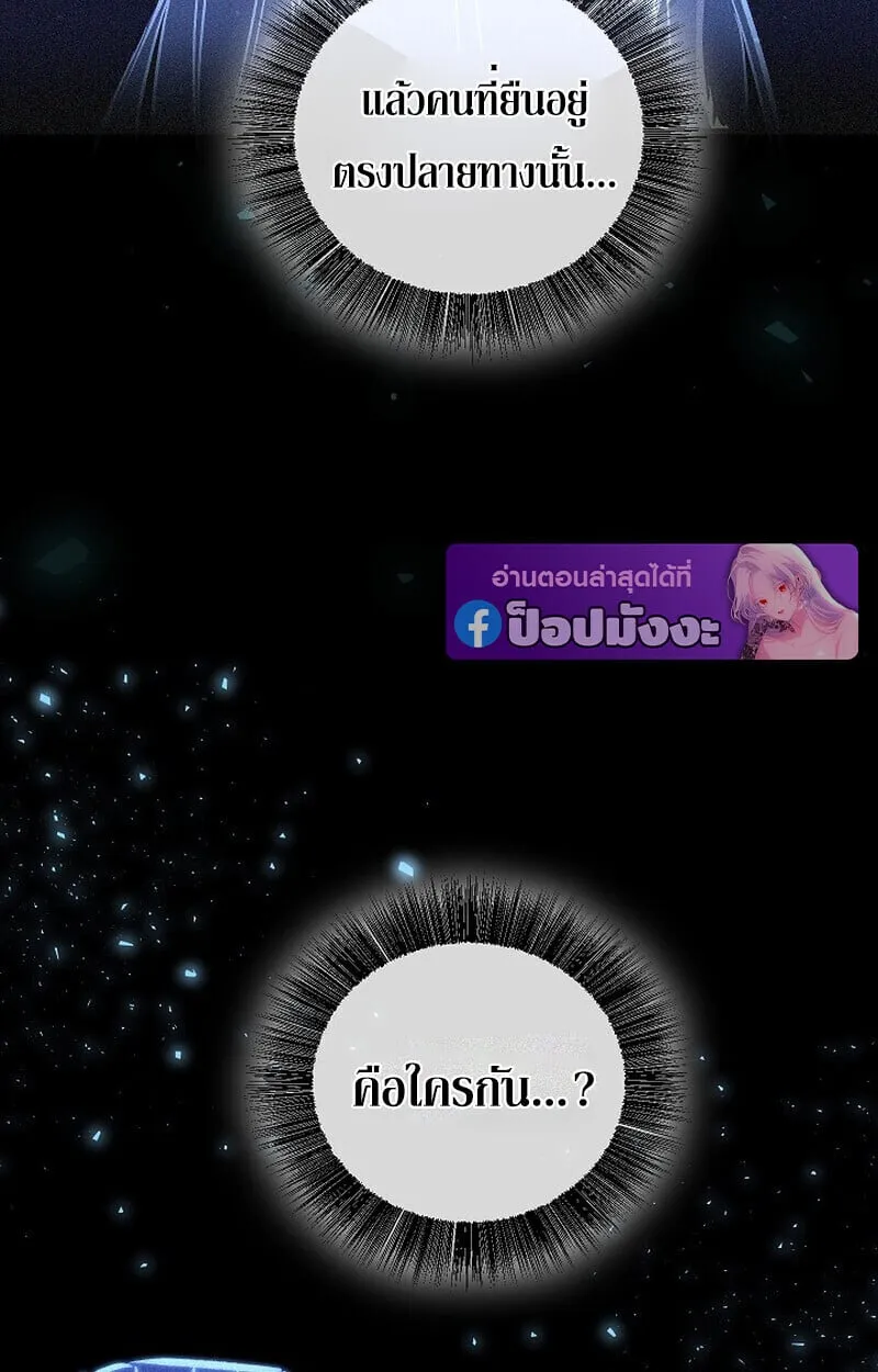 Childhood Friend of the Zenith สหายว_ยเยาว_ของข_าแข_งแกร_งท_ส_ดในใต_หล_า ตอนที่ ตอนที่ 86 รูปที่ 22