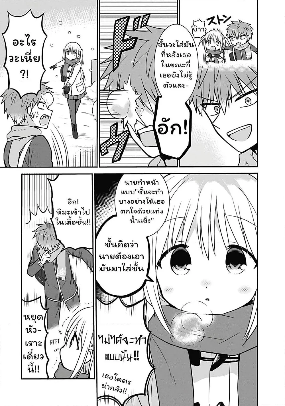 Manga-lc-com อ่านมังงะ อ่านการ์ตูน ออนไลน์ ฟรี Expressionless Kashiwada-san and Emotional Oota-kun ตอนที่ 1 2 3 4 5 6 7 8 9 10 11 12 13 14 ฟรี ไม่มีโฆษณา Manga-lc - อ่าน มังงะ อ่าน การ์ตูน ออนไลน์ อ่านมังงะ ฟรี