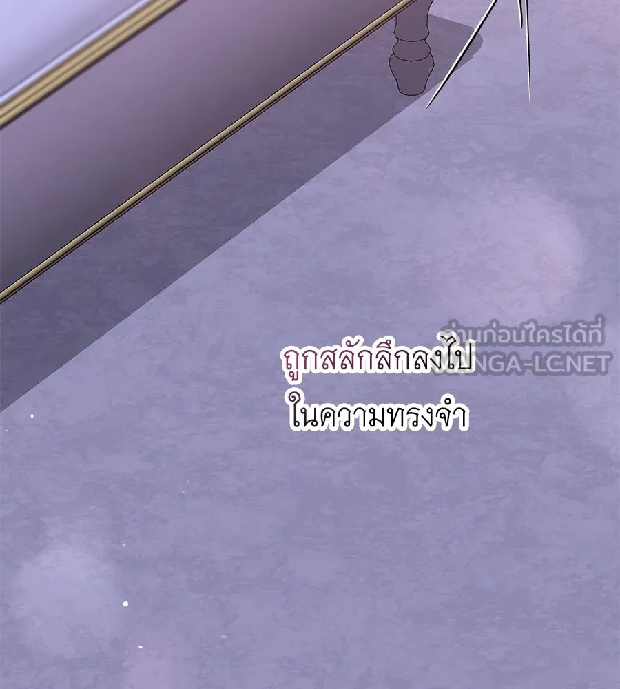 คิมหันต์นิรันดร ตอนที่ 50 รูปที่ 156