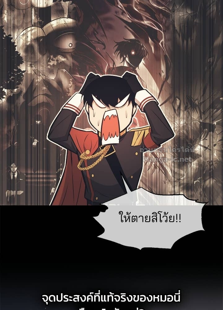 Doujin-Lc- อ่าน โดจิน มังฮวา เกาหลี ญี่ปุ่น จีน แปลไทย ผู้พิชิตเกมป้องกันฐาน ตอนที่ 1 2 3 4 5 6 7 8 9 10 11 12 13 14 ฟรี ไม่มีโฆษณา อ่าน โดจิน Manhwa เกาหลี ญี่ปุ่น จีน เรามีครบ คัดมาให้เน้นๆ โดจิน 18+ รับประกันความฟินโดย Doujin Lc