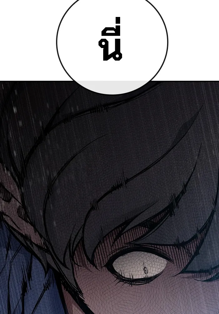 เยาวชนคนคุก ตอนที่ 8 รูปที่ 25