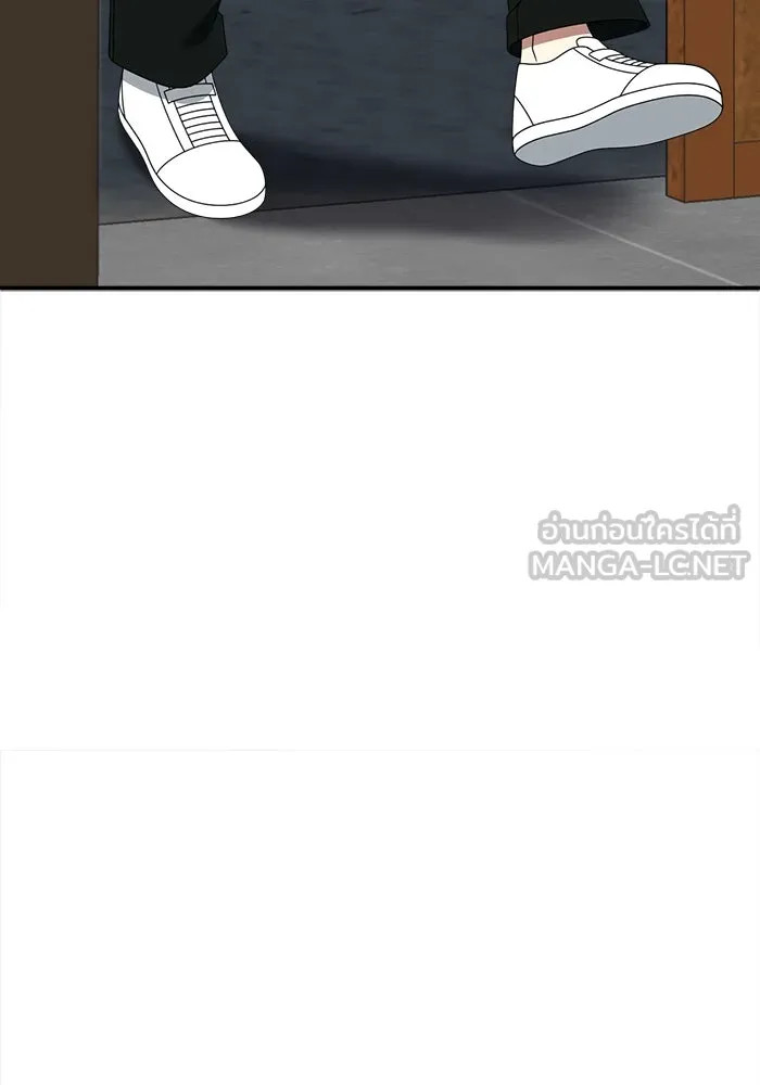 ช่วยเปลี่ยนฉันที ตอนที่ 275. ซีซัน 2 รูปที่ 39