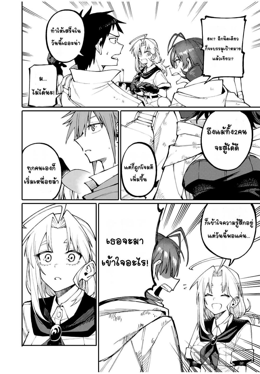 Manga-lc-com อ่านมังงะ อ่านการ์ตูน ออนไลน์ ฟรี I’m a Mother Adventurer, and Thanks to the Login Bonus, I’ve Unlocked the Skill “Housewife.” ตอนที่ 1 2 3 4 5 6 7 8 9 10 11 12 13 14 ฟรี ไม่มีโฆษณา Manga-lc - อ่าน มังงะ อ่าน การ์ตูน ออนไลน์ อ่านมังงะ ฟรี