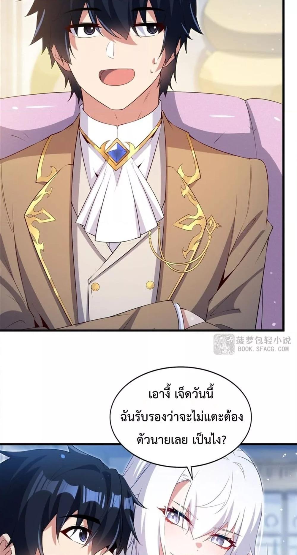 Manga-lc-com อ่านมังงะ อ่านการ์ตูน ออนไลน์ ฟรี MalevolentDrag ตอนที่ 1 2 3 4 5 6 7 8 9 10 11 12 13 14 ฟรี ไม่มีโฆษณา Manga-lc - อ่าน มังงะ อ่าน การ์ตูน ออนไลน์ อ่านมังงะ ฟรี