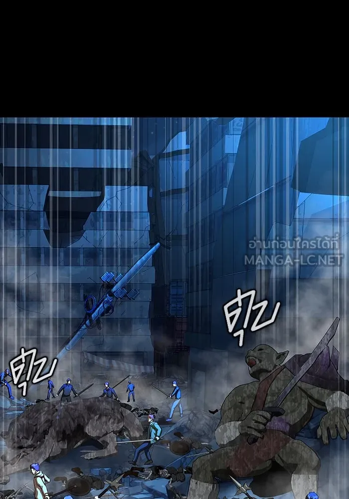 เพลเยอร์นักกินเหล็ก ตอนที่ 50 รูปที่ 105