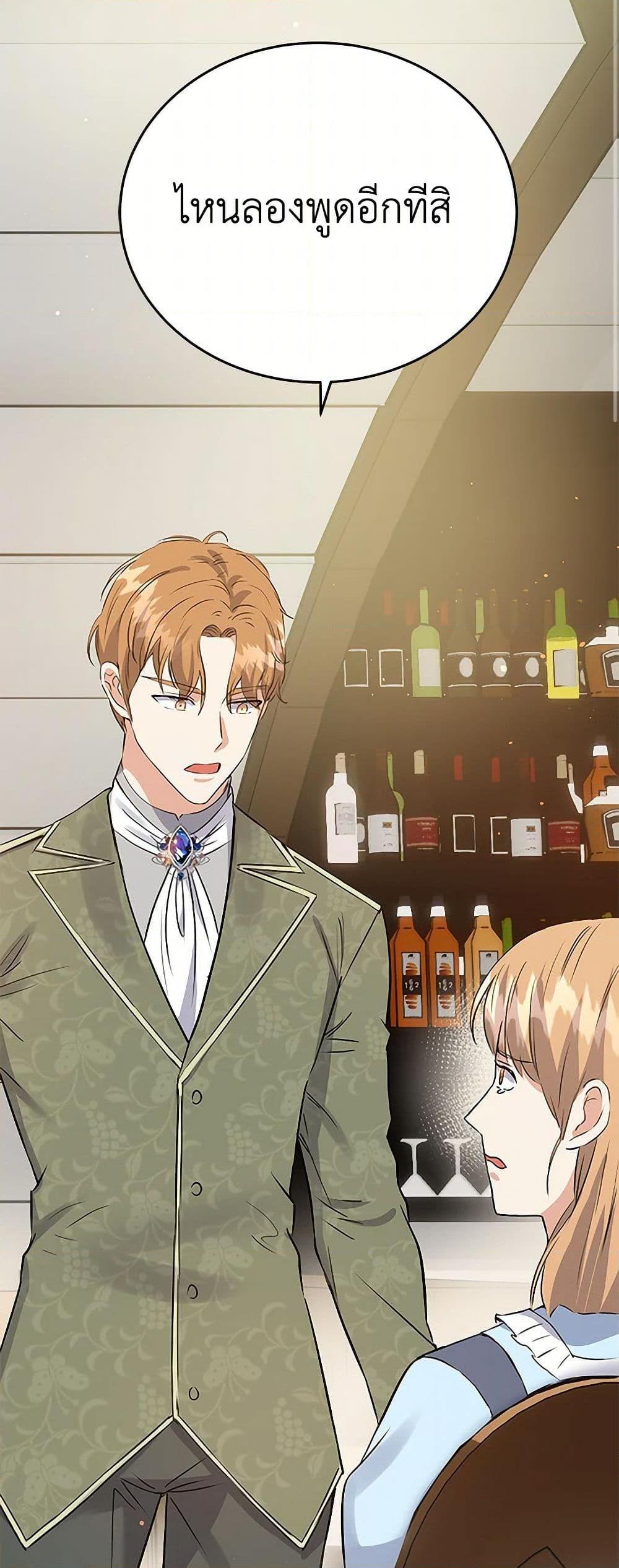 Manga-lc-com อ่านมังงะ อ่านการ์ตูน ออนไลน์ ฟรี The Villainess Once Said ตอนที่ 1 2 3 4 5 6 7 8 9 10 11 12 13 14 ฟรี ไม่มีโฆษณา Manga-lc - อ่าน มังงะ อ่าน การ์ตูน ออนไลน์ อ่านมังงะ ฟรี