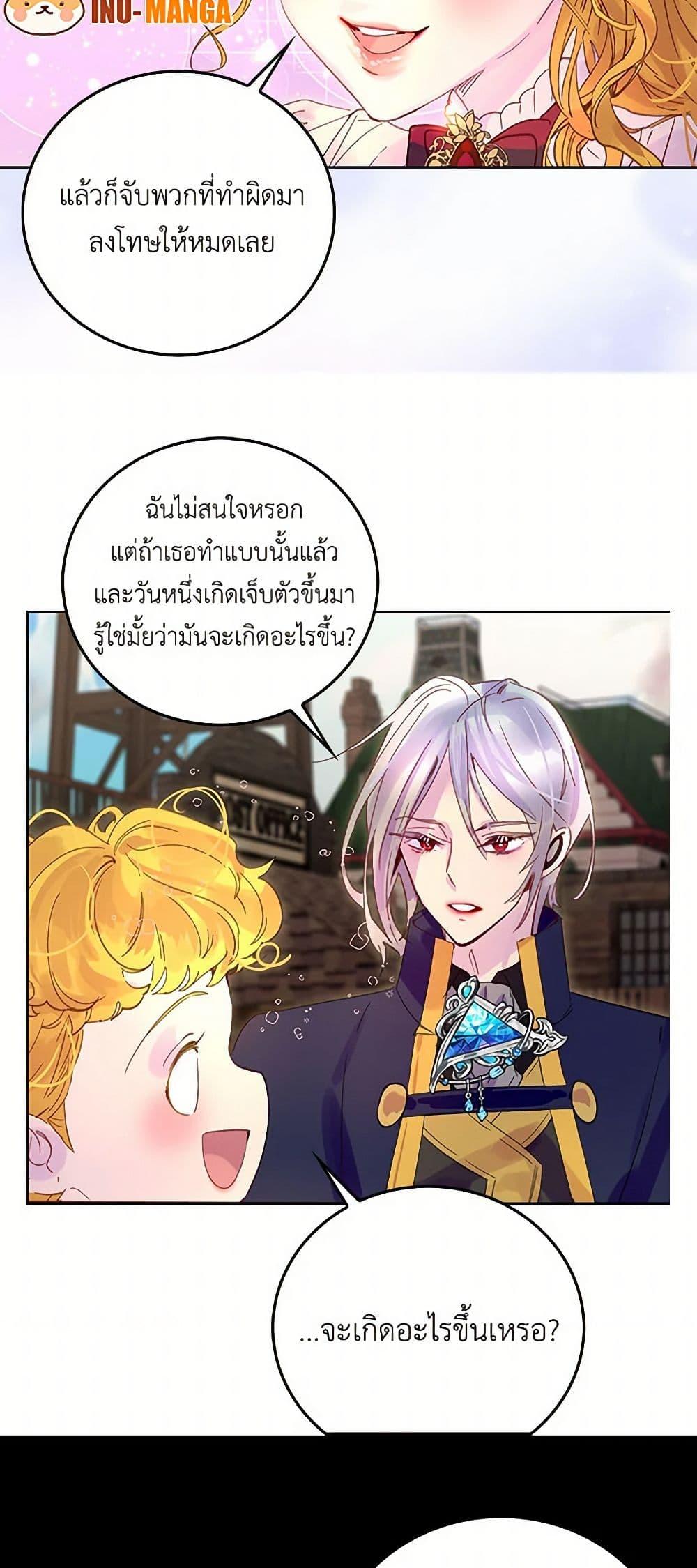 Manga-lc-com อ่านมังงะ อ่านการ์ตูน ออนไลน์ ฟรี Miss Not-So Sidekick ตอนที่ 1 2 3 4 5 6 7 8 9 10 11 12 13 14 ฟรี ไม่มีโฆษณา Manga-lc - อ่าน มังงะ อ่าน การ์ตูน ออนไลน์ อ่านมังงะ ฟรี