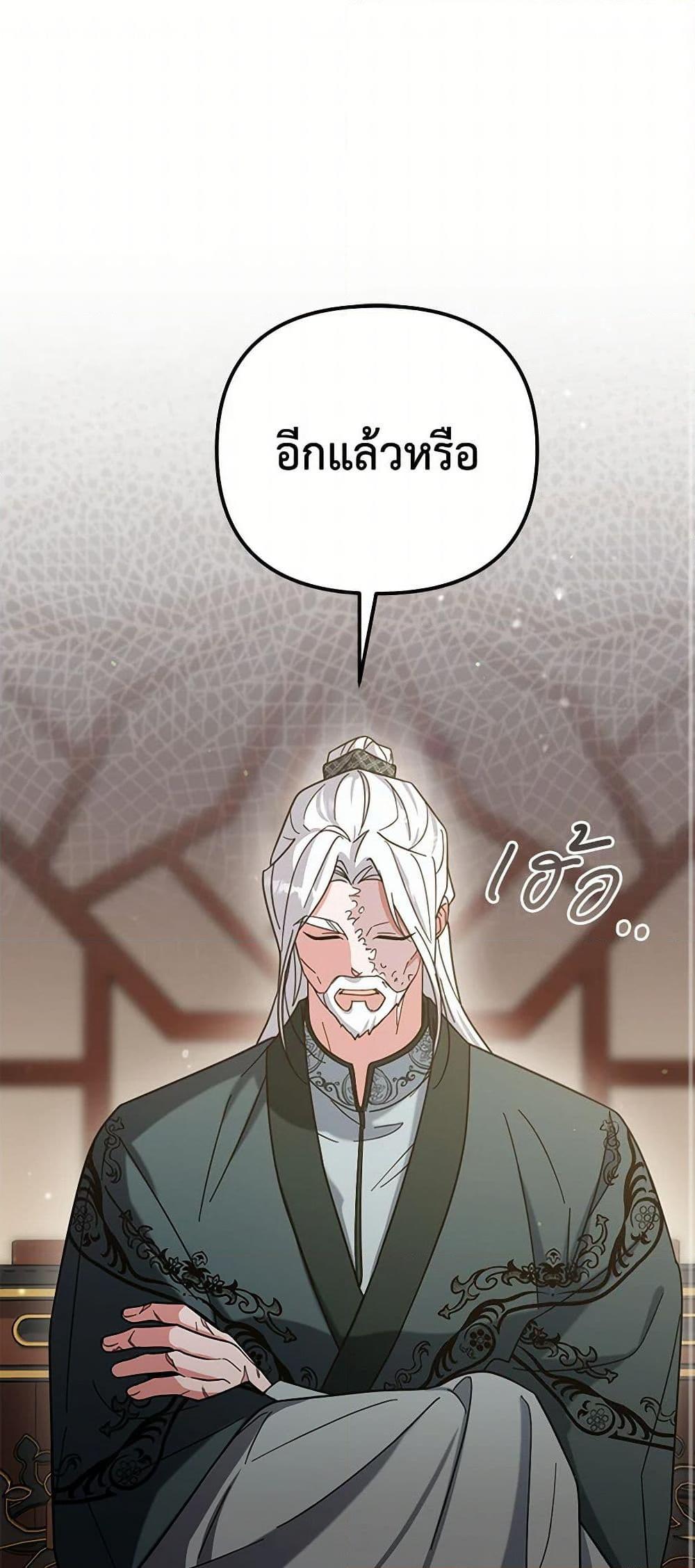Manga-lc-com อ่านมังงะ อ่านการ์ตูน ออนไลน์ ฟรี The Overflowing Elixir of the Fallen House ตอนที่ 1 2 3 4 5 6 7 8 9 10 11 12 13 14 ฟรี ไม่มีโฆษณา Manga-lc - อ่าน มังงะ อ่าน การ์ตูน ออนไลน์ อ่านมังงะ ฟรี