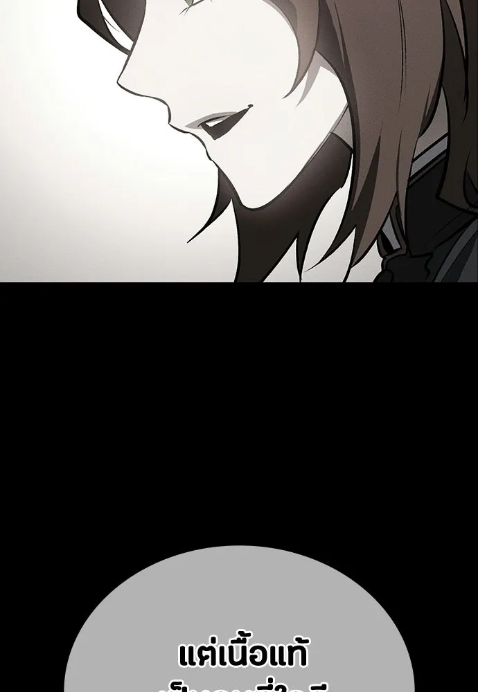 มือสังหารพันธุ์อมตะ ตอนที่ 55 รูปที่ 118