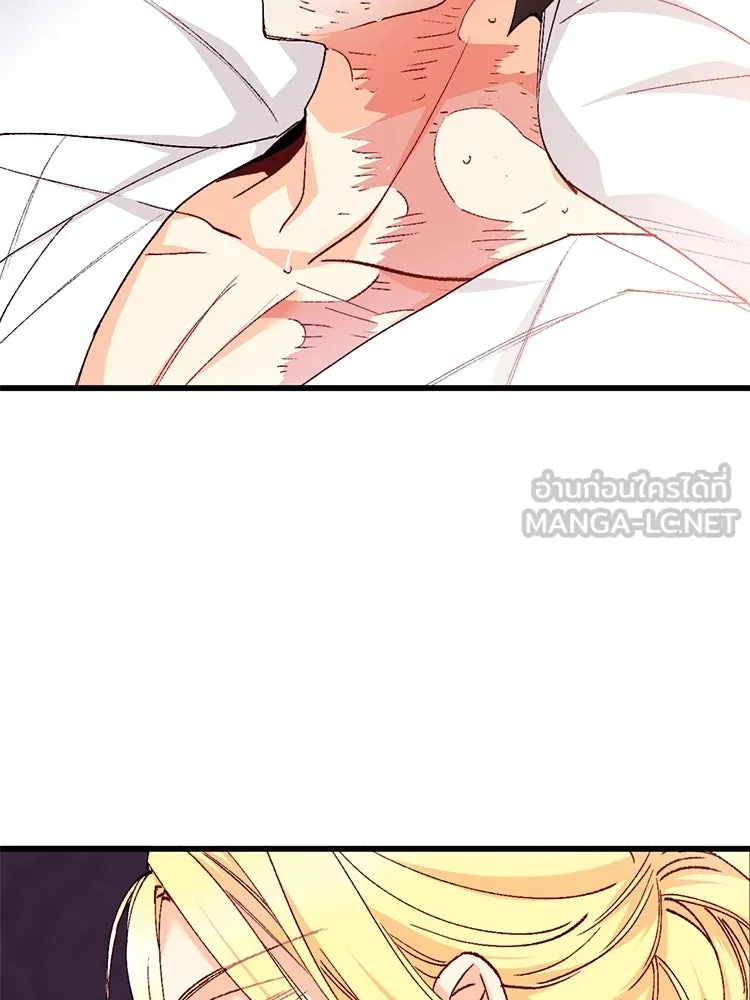 Bring the Love ตอนที่ 121 รูปที่ 15