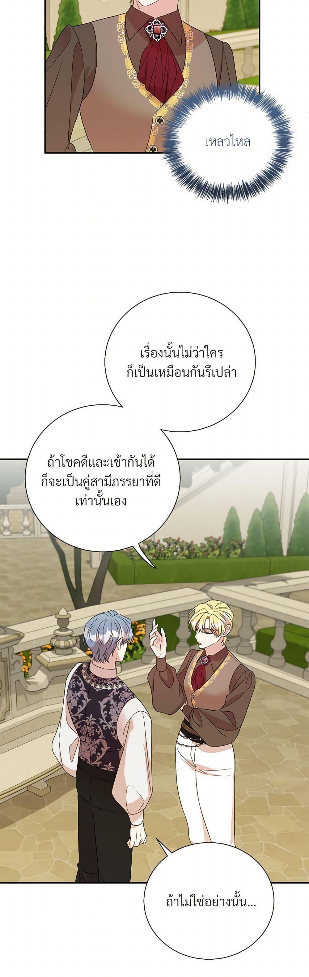 Manga-lc-com อ่านมังงะ อ่านการ์ตูน ออนไลน์ ฟรี I Can’t Keep Up With My Stallion Duke ตอนที่ 1 2 3 4 5 6 7 8 9 10 11 12 13 14 ฟรี ไม่มีโฆษณา Manga-lc - อ่าน มังงะ อ่าน การ์ตูน ออนไลน์ อ่านมังงะ ฟรี