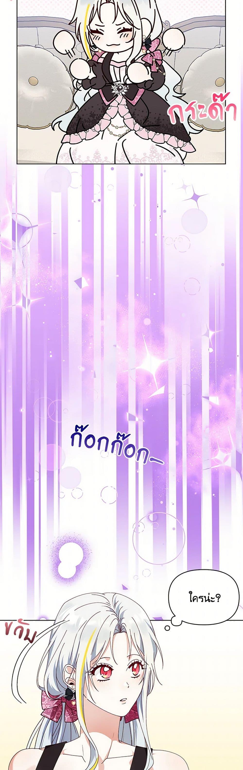 Manga-lc-com อ่านมังงะ อ่านการ์ตูน ออนไลน์ ฟรี The Bird Empress ตอนที่ 1 2 3 4 5 6 7 8 9 10 11 12 13 14 ฟรี ไม่มีโฆษณา Manga-lc - อ่าน มังงะ อ่าน การ์ตูน ออนไลน์ อ่านมังงะ ฟรี