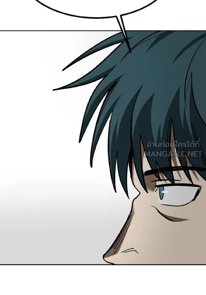 ราชาแห่งอ็อกทากอน ตอนที่ 190 รูปที่ 97