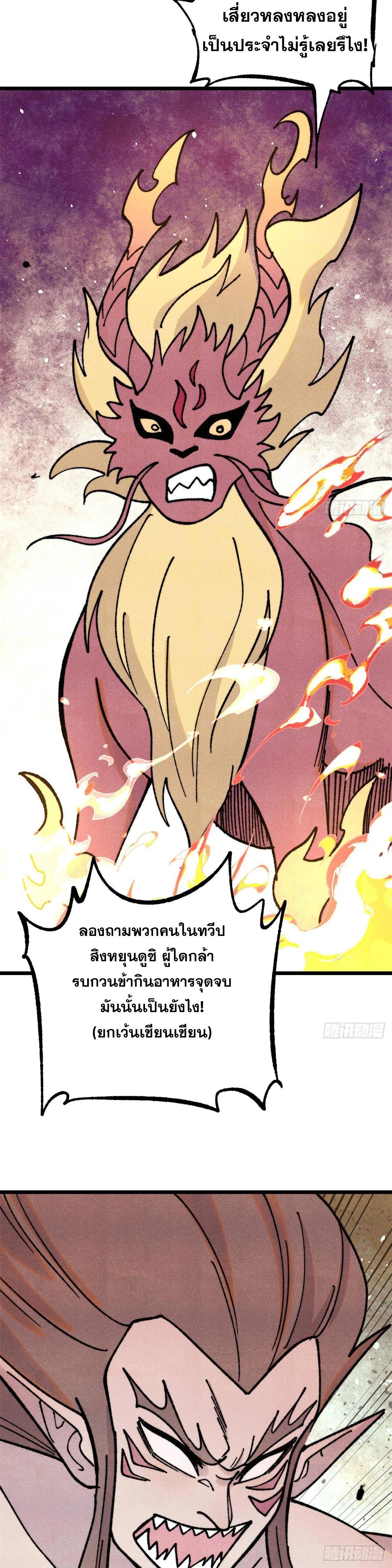 Manga-lc-com อ่านมังงะ อ่านการ์ตูน ออนไลน์ ฟรี All Hail the Sect Leader ตอนที่ 1 2 3 4 5 6 7 8 9 10 11 12 13 14 ฟรี ไม่มีโฆษณา Manga-lc - อ่าน มังงะ อ่าน การ์ตูน ออนไลน์ อ่านมังงะ ฟรี