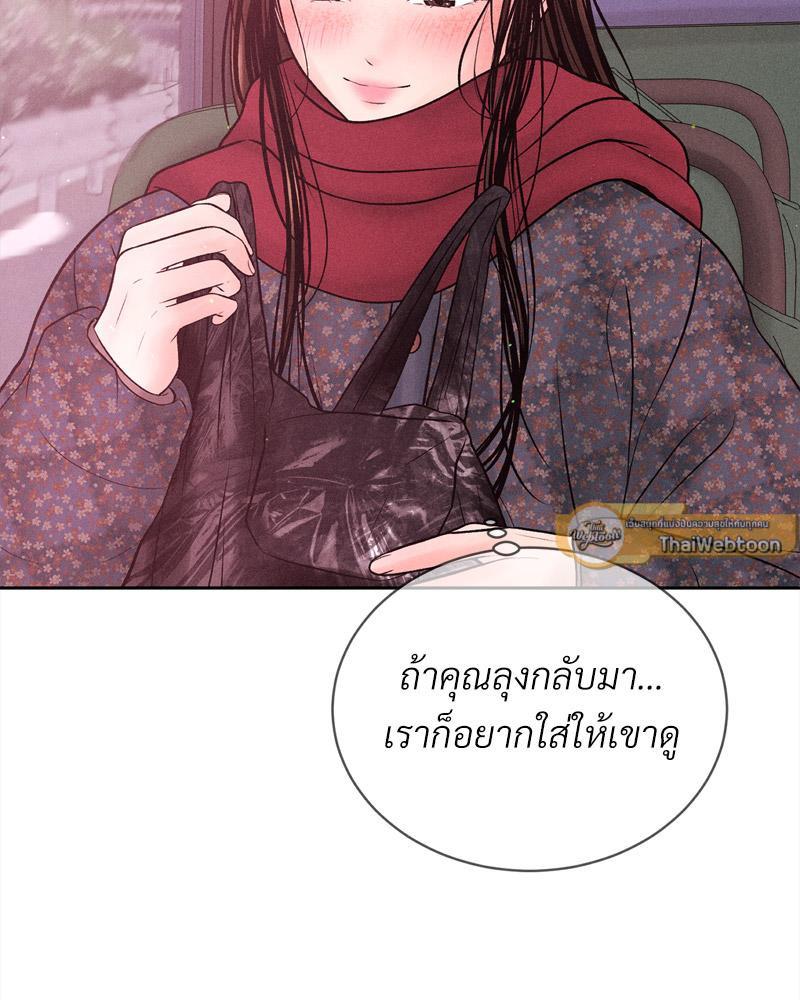 Doujin-Lc- อ่าน โดจิน มังฮวา เกาหลี ญี่ปุ่น จีน แปลไทย Payment for the Ride ตอนที่ 1 2 3 4 5 6 7 8 9 10 11 12 13 14 ฟรี ไม่มีโฆษณา อ่าน โดจิน Manhwa เกาหลี ญี่ปุ่น จีน เรามีครบ คัดมาให้เน้นๆ โดจิน 18+ รับประกันความฟินโดย  Doujin Lc