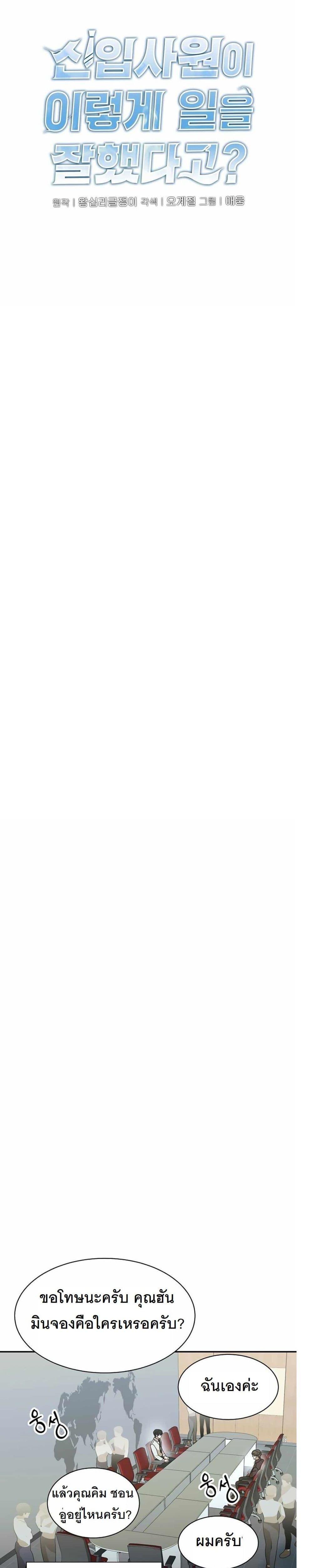 Manga-lc-com อ่านมังงะ อ่านการ์ตูน ออนไลน์ ฟรี A New Employee Who Works So Well ตอนที่ 1 2 3 4 5 6 7 8 9 10 11 12 13 14 ฟรี ไม่มีโฆษณา Manga-lc - อ่าน มังงะ อ่าน การ์ตูน ออนไลน์ อ่านมังงะ ฟรี