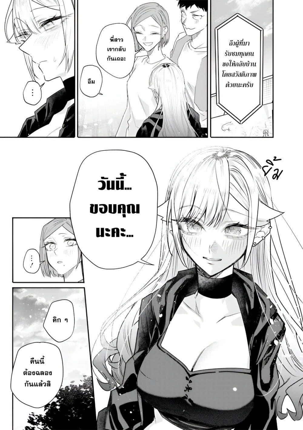 Manga-lc-com อ่านมังงะ อ่านการ์ตูน ออนไลน์ ฟรี Namaiki na Gal Ane wo Wakaraseru Hanashi ตอนที่ 1 2 3 4 5 6 7 8 9 10 11 12 13 14 ฟรี ไม่มีโฆษณา Manga-lc - อ่าน มังงะ อ่าน การ์ตูน ออนไลน์ อ่านมังงะ ฟรี