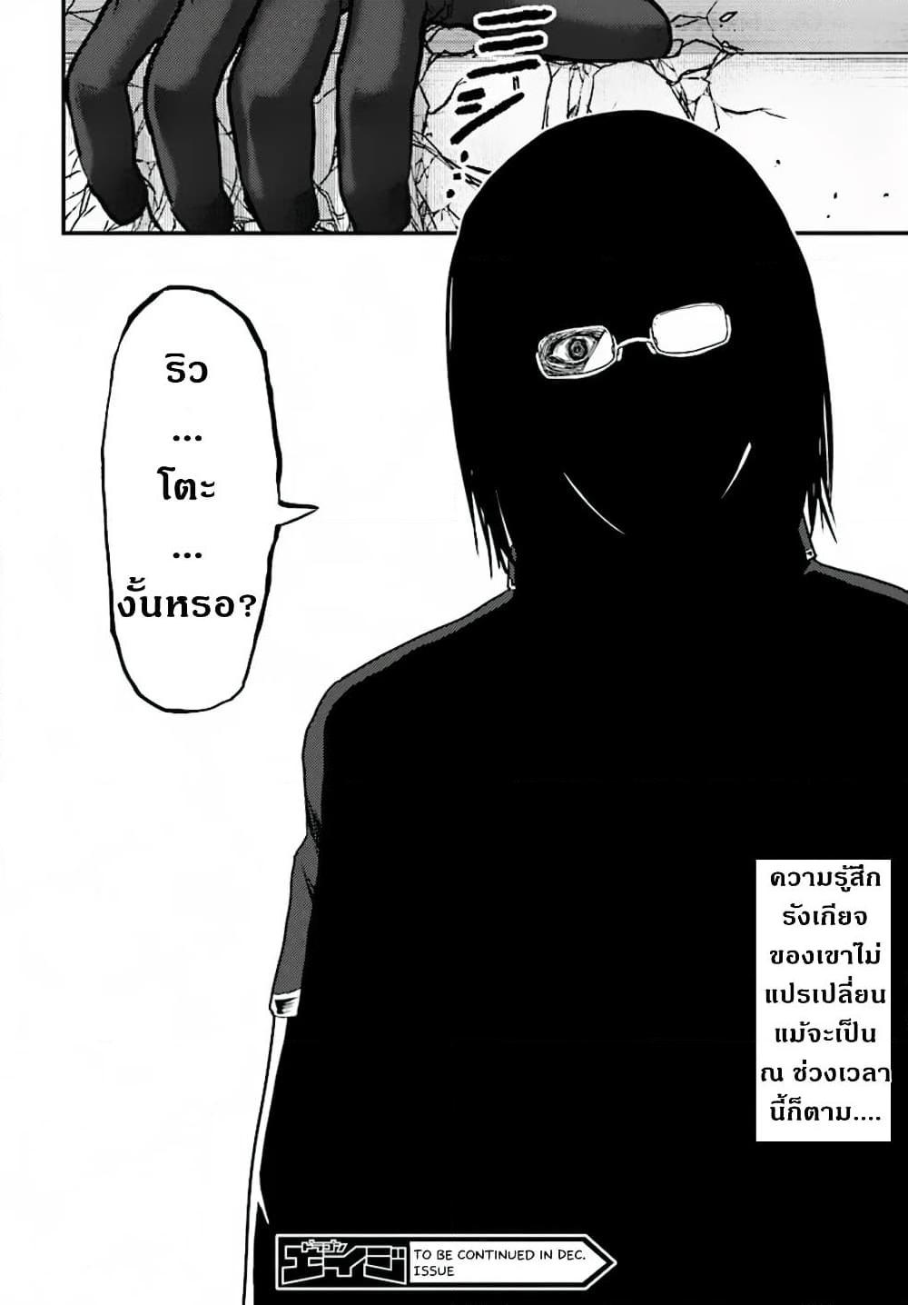 Manga-lc-com อ่านมังงะ อ่านการ์ตูน ออนไลน์ ฟรี Murabito desu ga Nani ka ตอนที่ 1 2 3 4 5 6 7 8 9 10 11 12 13 14 ฟรี ไม่มีโฆษณา Manga-lc - อ่าน มังงะ อ่าน การ์ตูน ออนไลน์ อ่านมังงะ ฟรี